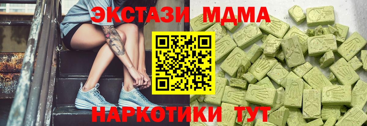 Нягань  ЭКСТАЗИ 280мг  наркотики  Экстази    ссылки  Вход с VPN  ЭКСТАЗИ бентли 