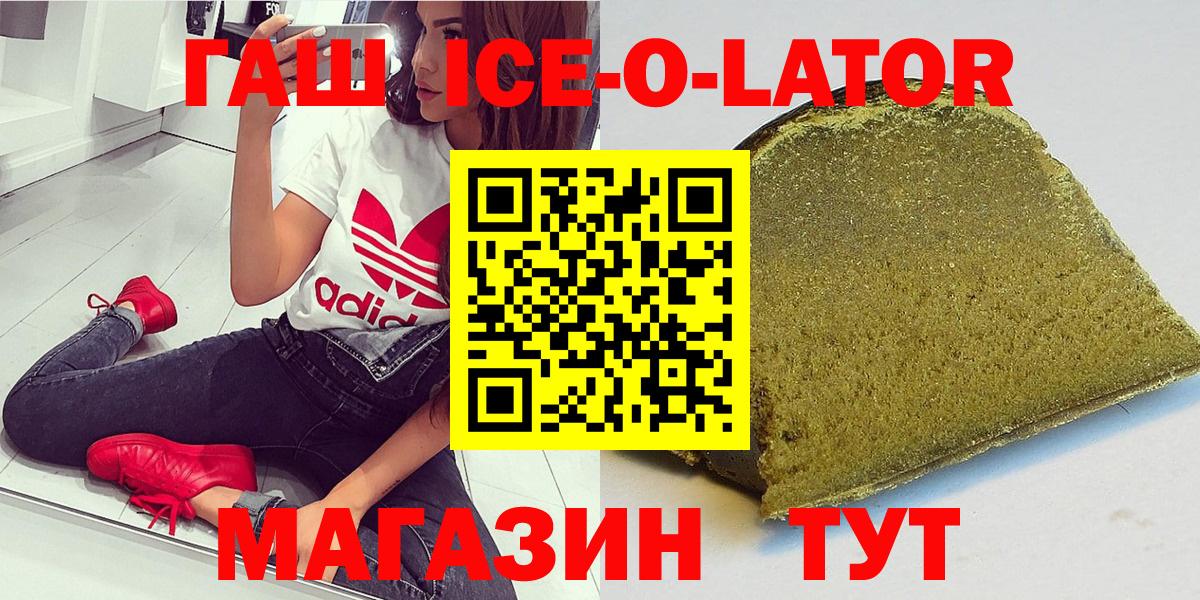 ГАШИШ VHQ Нягань