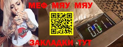 кристаллы Можайск