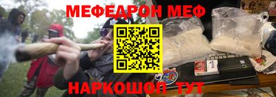 кристаллы Можайск