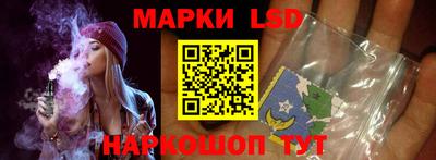 марки lsd Моздок