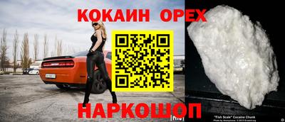 кристаллы Можайск