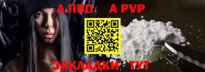 кристаллы Можайск
