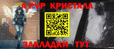 кристаллы Можайск