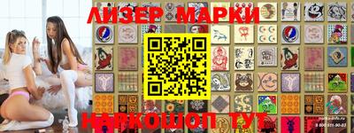 кристаллы Можайск