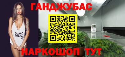 кристаллы Можайск
