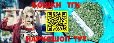 кристаллы Можайск