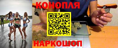 марки lsd Моздок