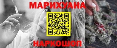 кристаллы Можайск