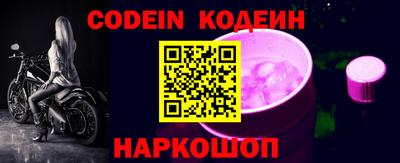 кристаллы Можайск