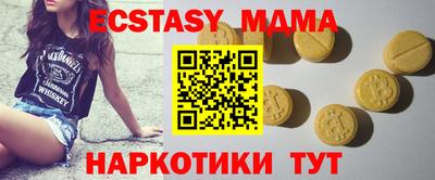 марки lsd Моздок