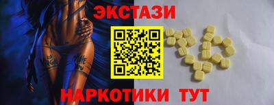 кристаллы Можайск