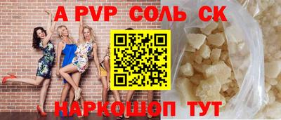 кристаллы Можайск