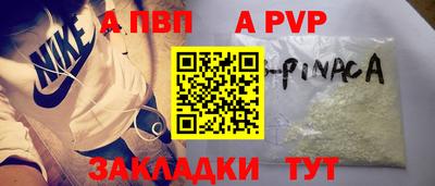 кристаллы Можайск