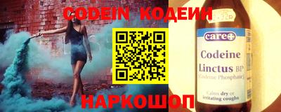 кристаллы Можайск