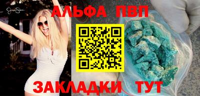 марки lsd Моздок