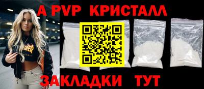 марки lsd Моздок