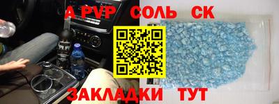 кристаллы Можайск