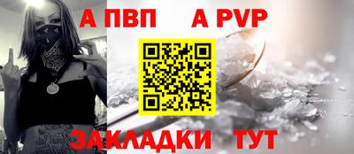 кристаллы Можайск