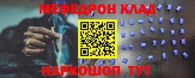 марки lsd Моздок
