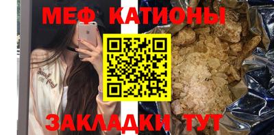 меф VHQ Пыть-Ях