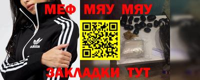 кристаллы Можайск
