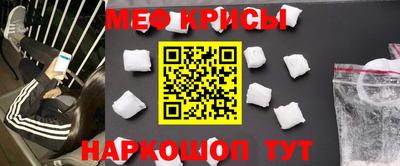 скорость mdpv Пугачёв