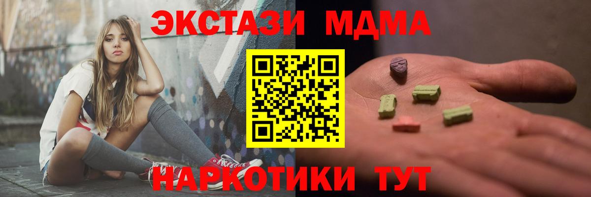 MDMA Molly Нягань