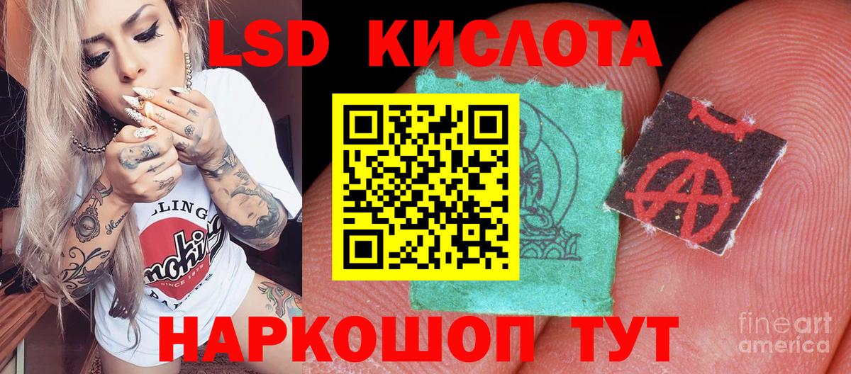 Наркотические марки 1,8мг  Вход с VPN  Нягань  Марки 25I-NBOMe  Наркотические марки 1,8мг 