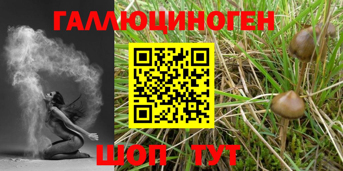 Гашиш  Вход с VPN  Каннабис  Нягань  Мефедрон кристаллы 