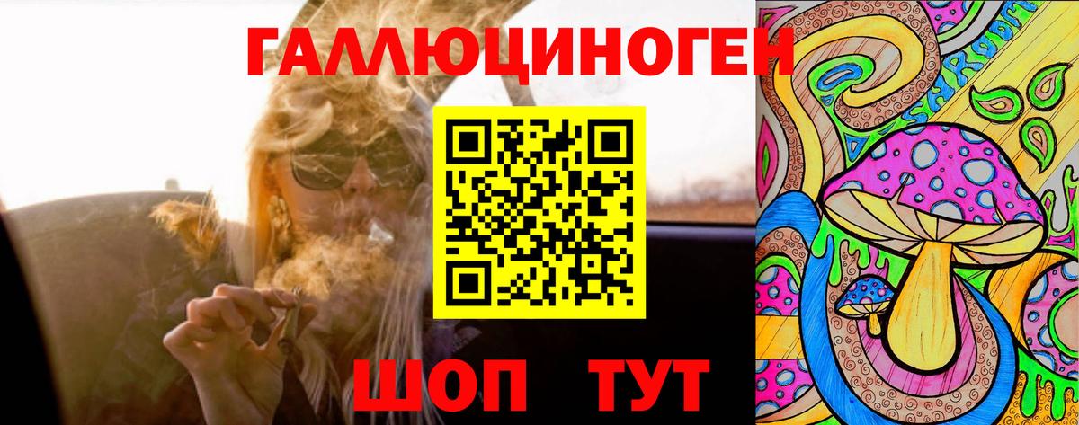Псилоцибиновые грибы мухоморы  Вход с VPN  Нягань 