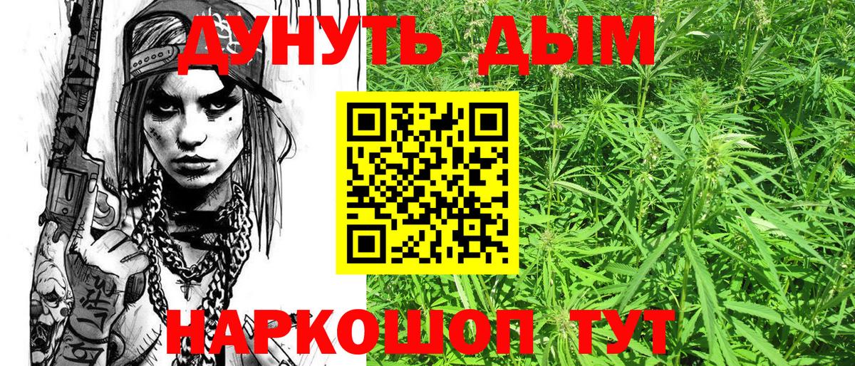 МАРИХУАНА VHQ Нягань