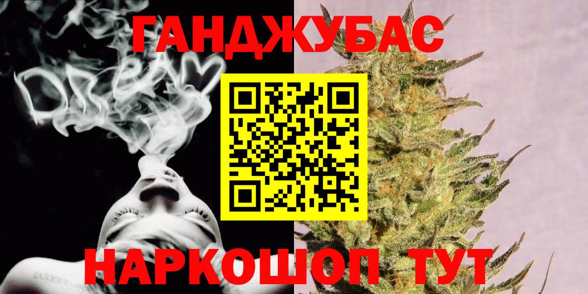 Бошки Шишки Bruce Banner  Вход с VPN  Бошки Шишки конопля  Нягань 